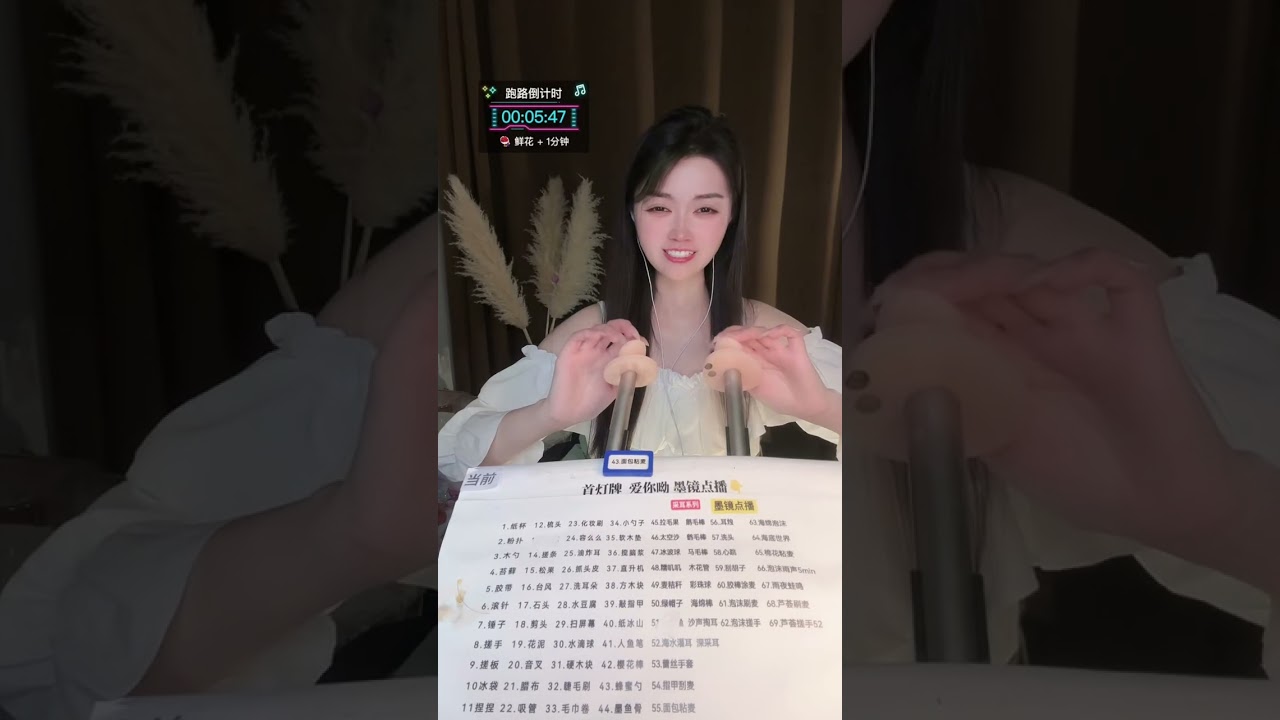 ❤️‍🔥LIVE STREAMING❤️‍🔥 2026/03/13 16:23:21.
