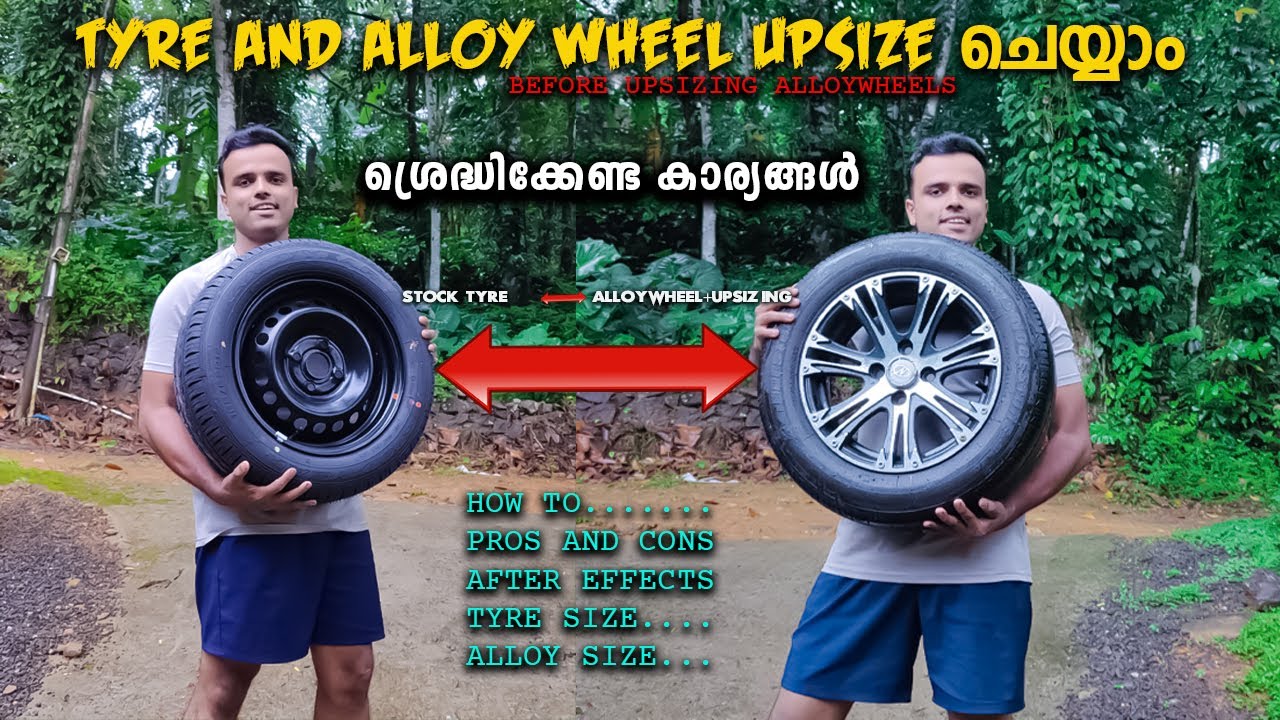 | ALLOY WHEELS  ഇടുമ്പോൾ  ശ്രദ്ധിക്കേണ്ട കാര്യങ്ങൾ | Wheel UPSIZING | How To Choose a Alloy Wheel |