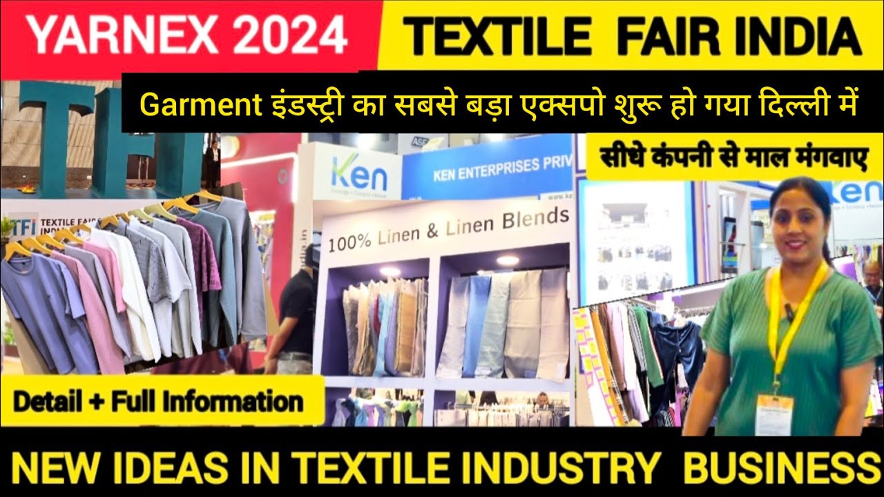 Yarnex 2024 Delhi, Textile Fairs India 2024  - Pragati Maidan Delhi| New Business Idea| Garment Show