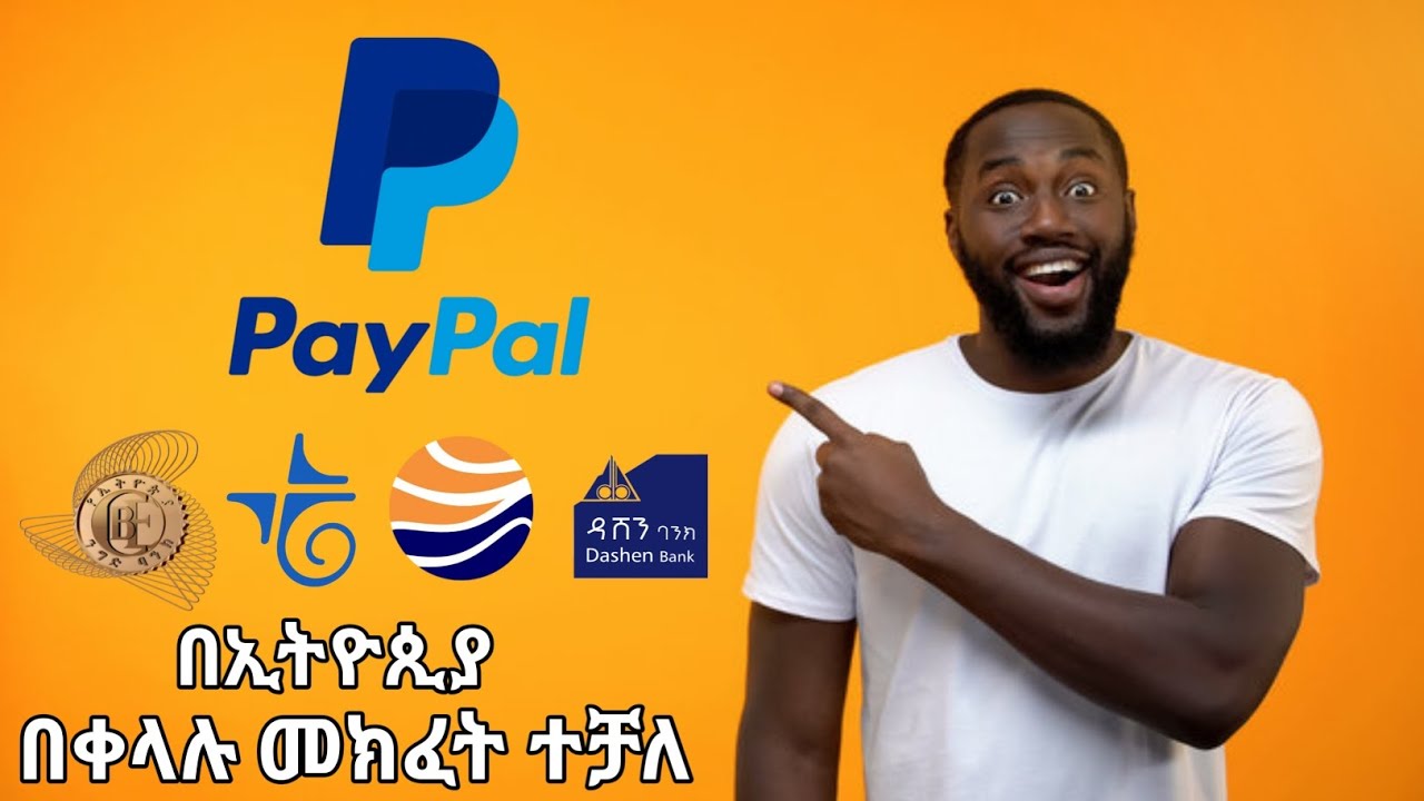 How to Create PayPal Account in Ethiopia and Withdraw | PayPal in Ethiopia ፔይፓል አከፋፈት 2024