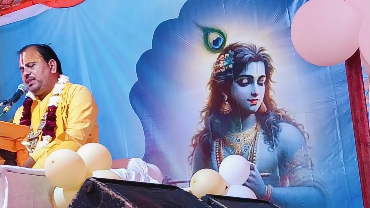 भागवत का छठवां दिन आ जाओ सभी लाइन में
