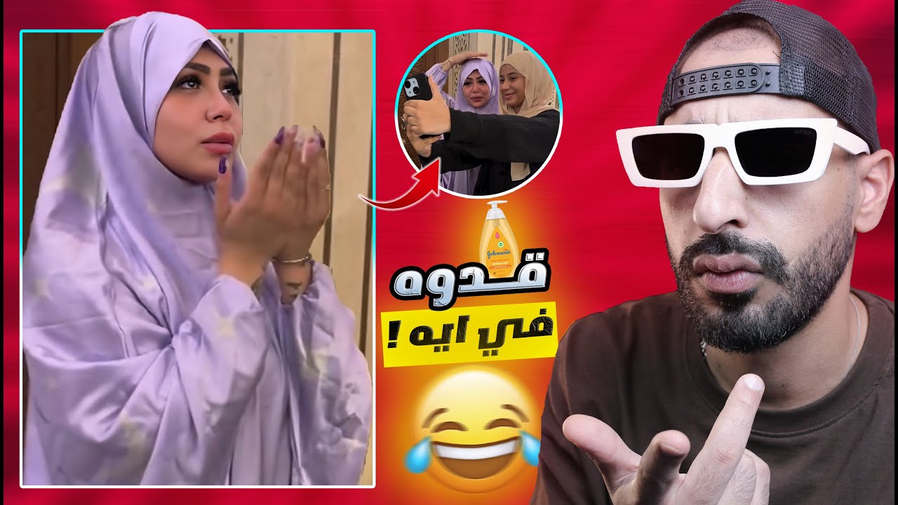 هدير عبدالرازق تابت وبقت قدوه للبنات !