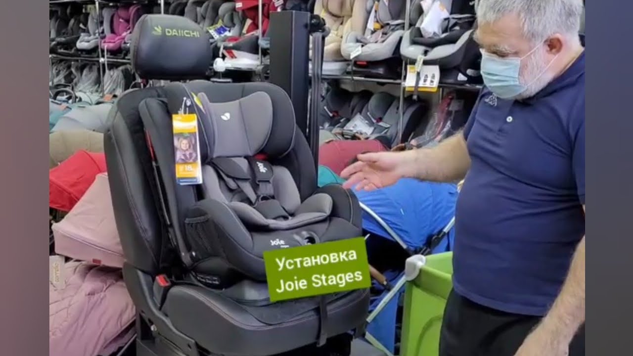 Установка автокресла Joie Stages