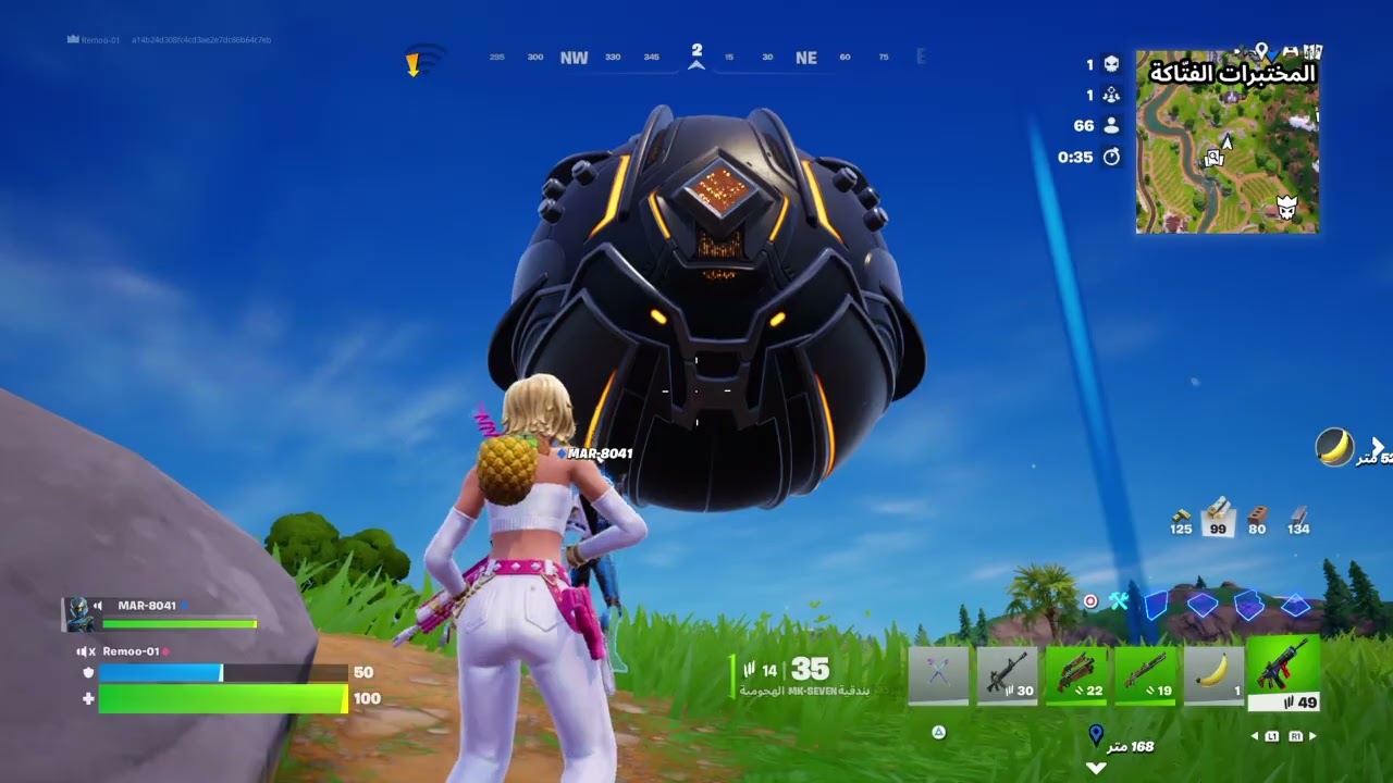 Fortnite_20260214164720