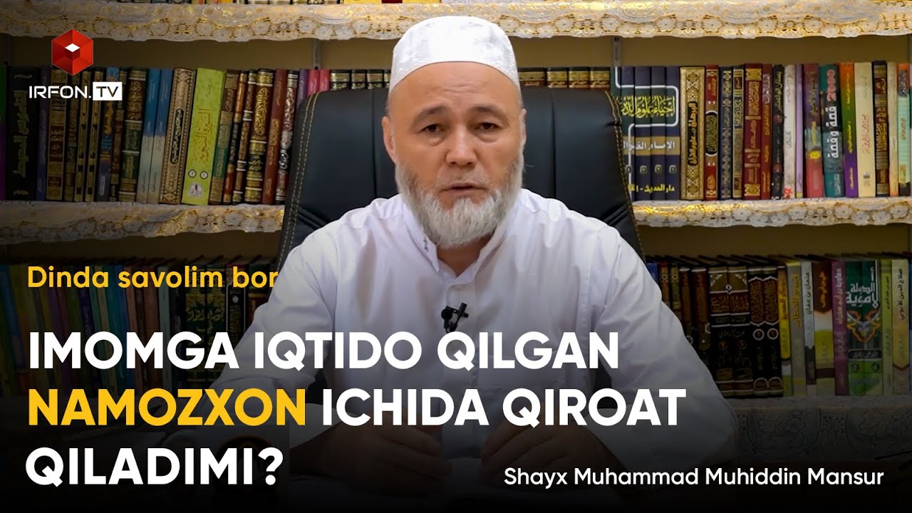 IMOMGA IQTIDO QILGAN NAMOZXON ICHIDA QIROAT QILADIMI? | Dinda savolim bor