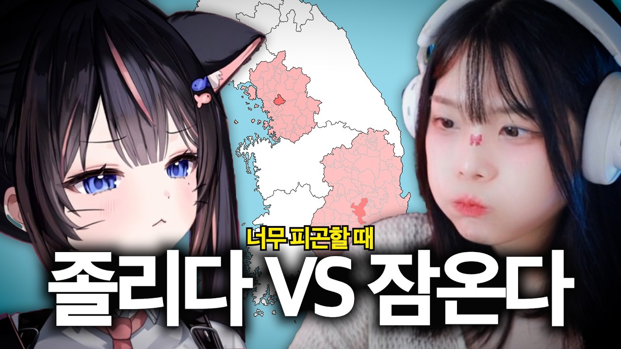 경상도 대표로 서울놈들 혼쭐내줬습니다.