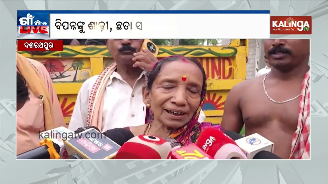 Baitarani flood update: Dasarathpur villagers facing several problems  | Kalinga TV