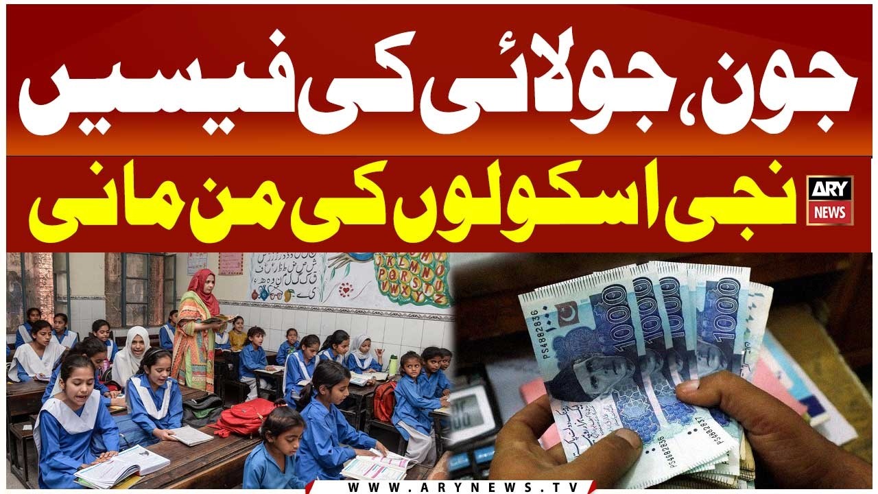 Private Schools Demand June&ndash;July Fees in Feb&ndash;Mar
