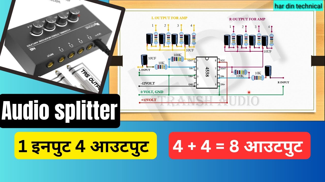 audio splitter circuit diagram | ek sath 8 amplifier chalao |