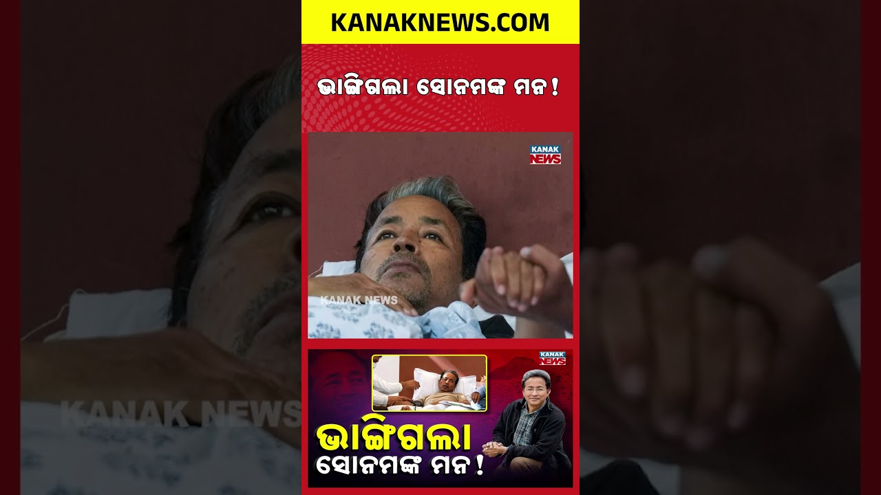 Sonam Wangchuk Speaks from Hospital Bed | Reveals Truth Behind Ending 26-Day Fast