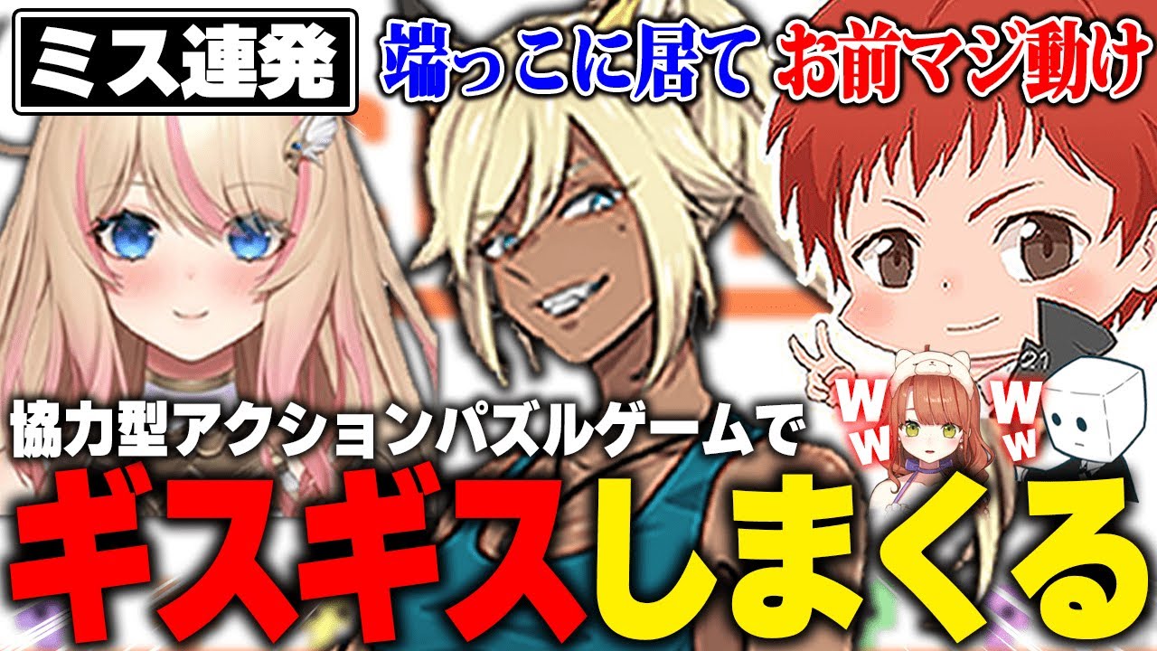 【ストグラ】「第2回青服会」ストグラ救急隊同期でピコパーク！！【赤髪のとも切り抜き/赤兎がみとも/PICOPARK】