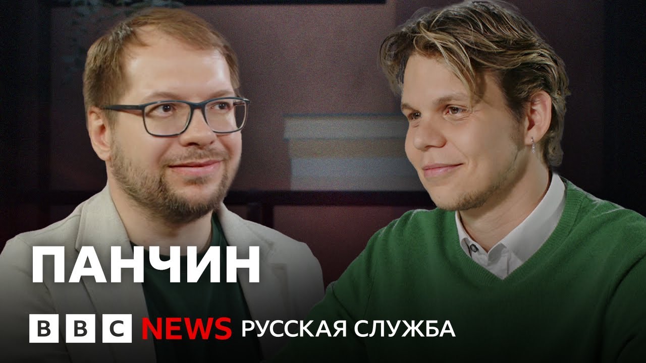 Александр Панчин о бессмертии, жизни в США и рейтинге мракобесов науки | Интервью Би-би-си