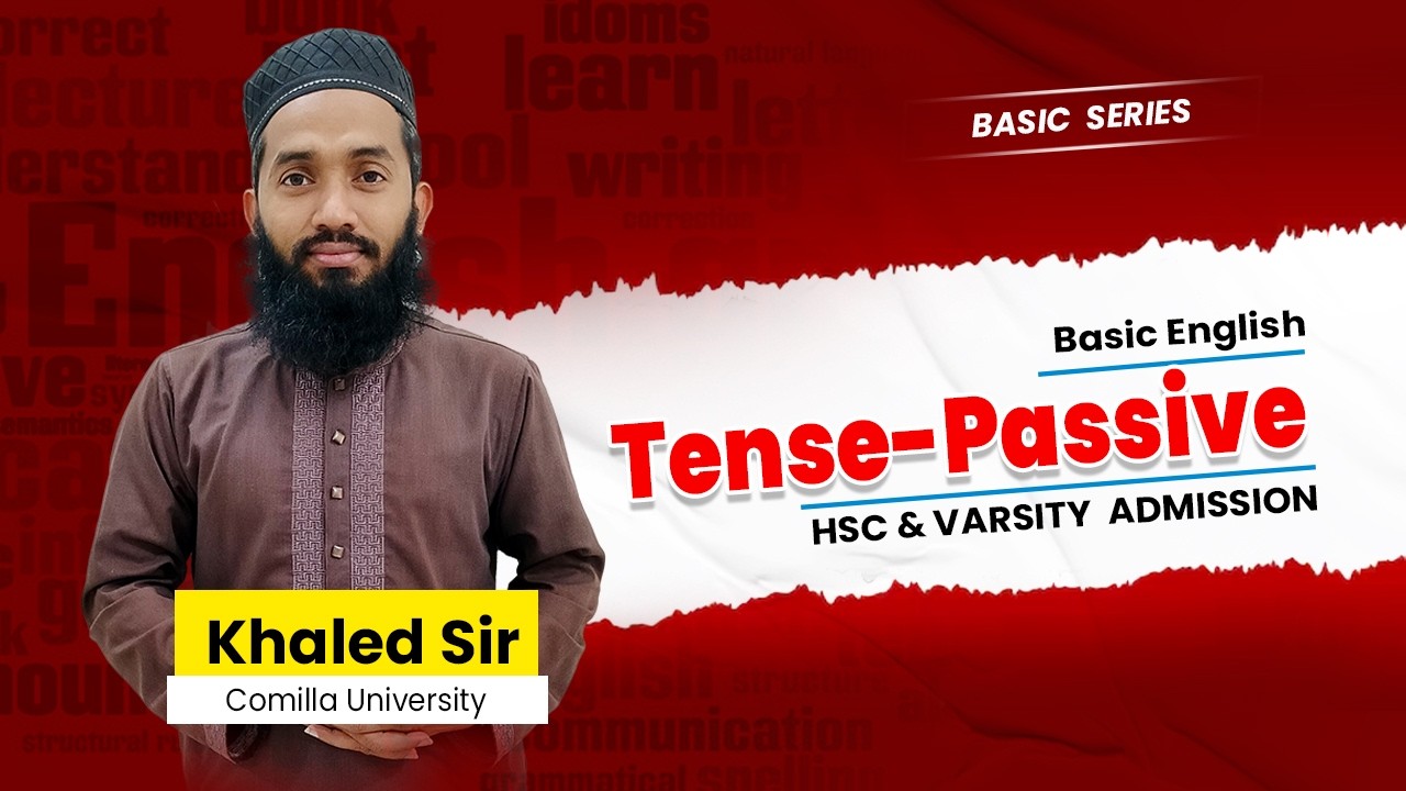 Tense (Passive-Voice) |  English Basic Series |  Tense  হবে পানির মতো সহজ...