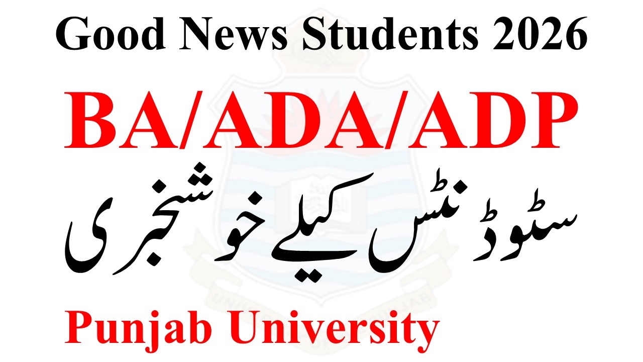 Good News for BA BSC ADP Result 2026 Students | ADP Students 2026 PU | ADA ADS ADC Results 2026 PU