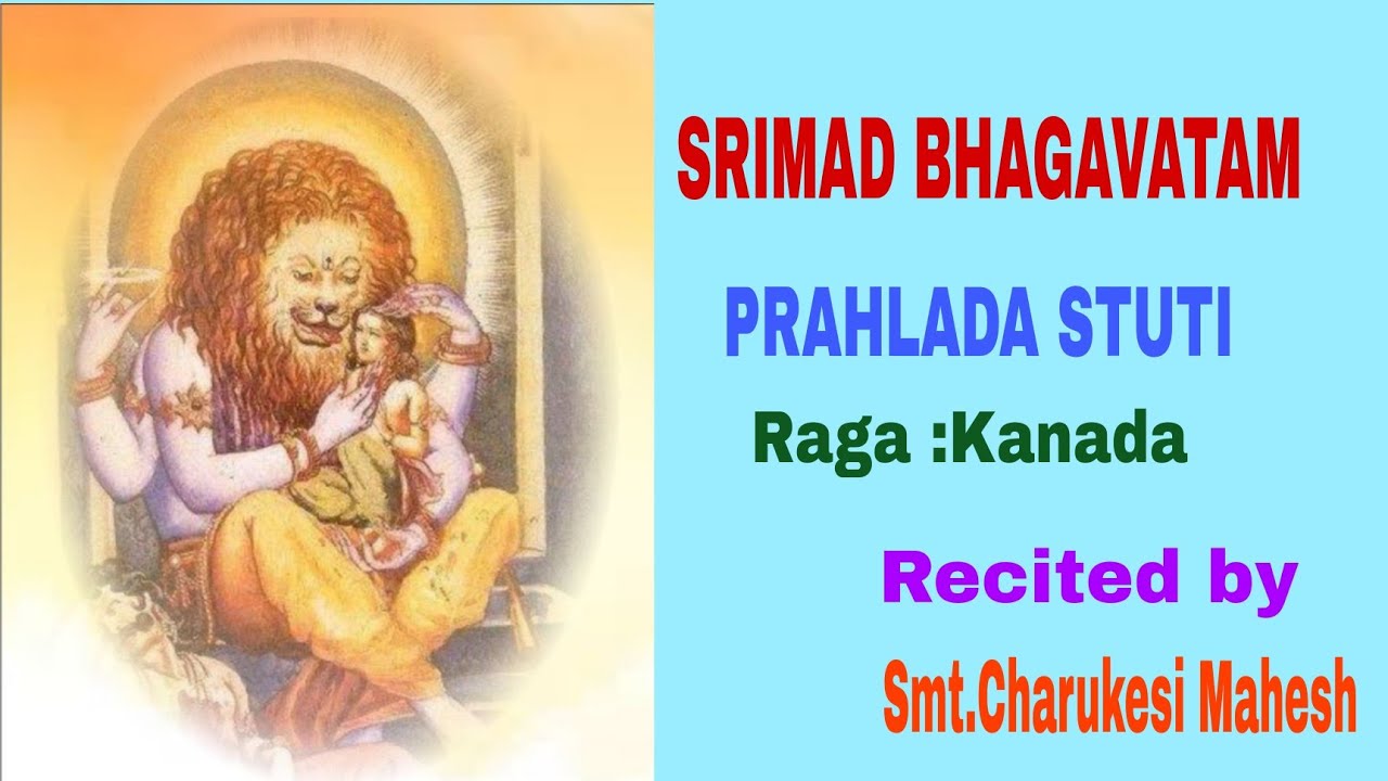 Prahlada Stuti - Raga Kanada-Recited by Smt Charukesi Mahesh