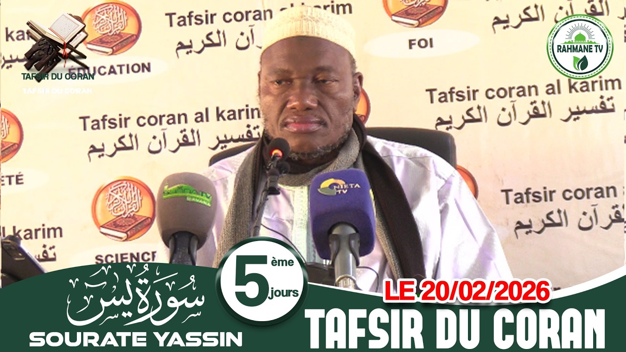 IMAM ABDOULAYE KOITA : TAFSIR DU CORAN /5 eme JOUR RAMADAN 2026 / SOURATE YASSIN