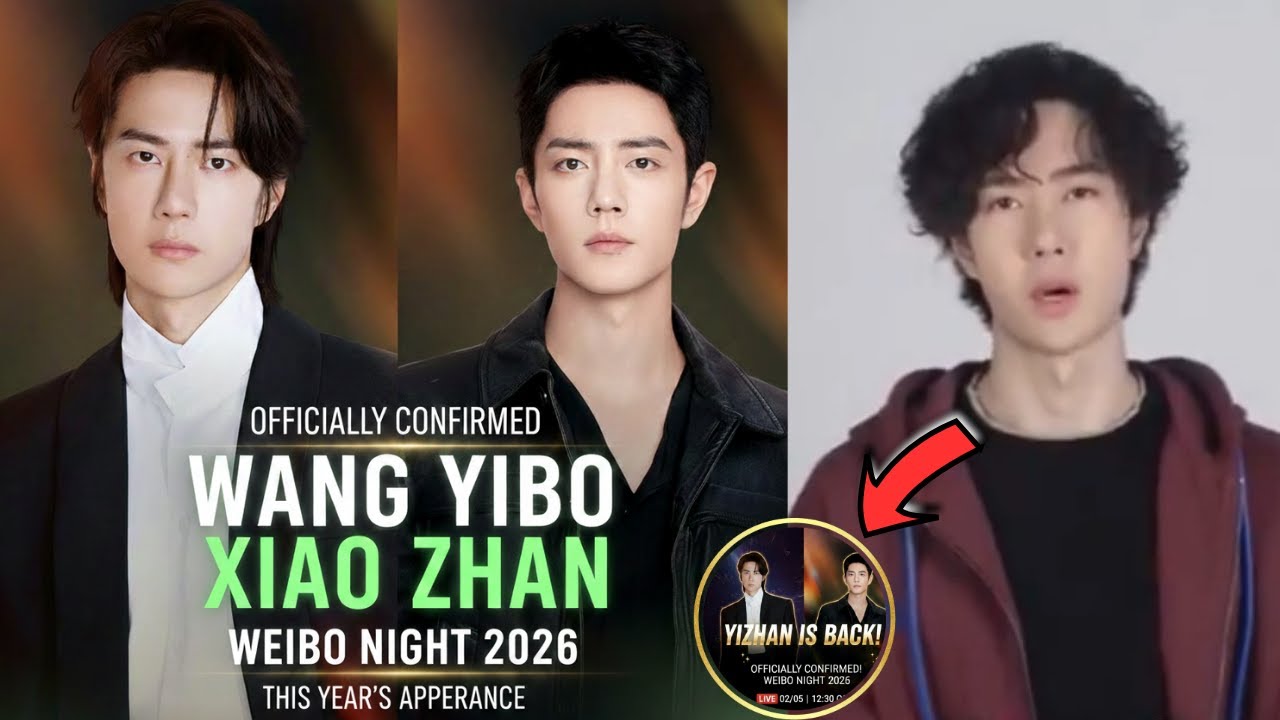 О БОЖЕ, ОФИЦИАЛЬНО ПОДТВЕРЖДЕНО! Ван Ибо и Сяо Чжань появятся на WEIBO NIGHT 2025! ИЧЖАНЬ вернётся в