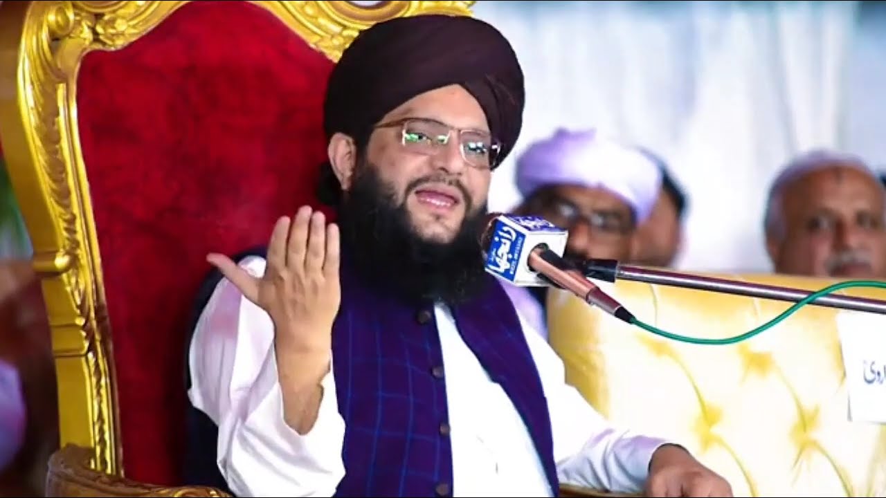 مولانا محمد حامد سرفراز قادری | تاجدار ختم نبوت کانفرنس پتوکی | @MuhammadHamidSarfrazQadri