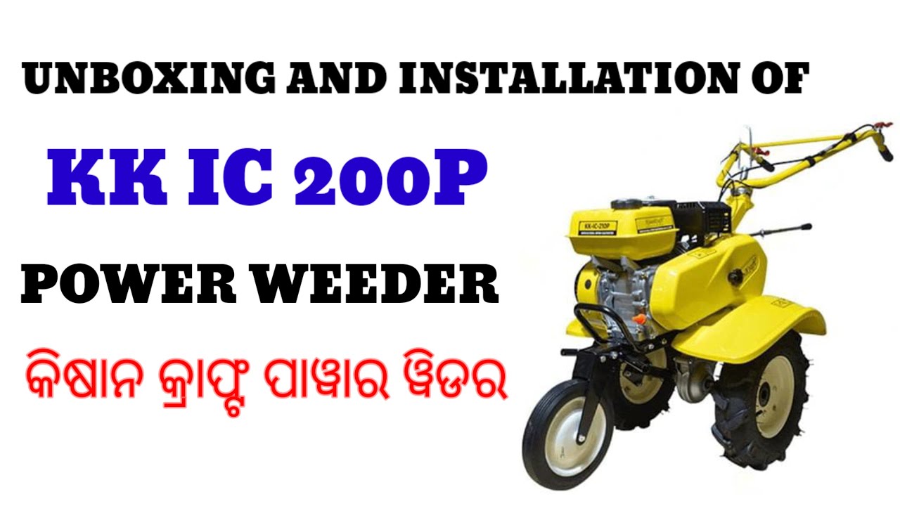 UNBOXING AND INSTALLATION OF KK IC 200P POWER WEEDER