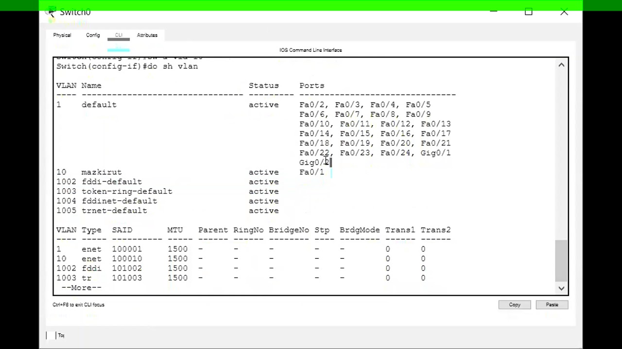 הגדרת שרת DHCP