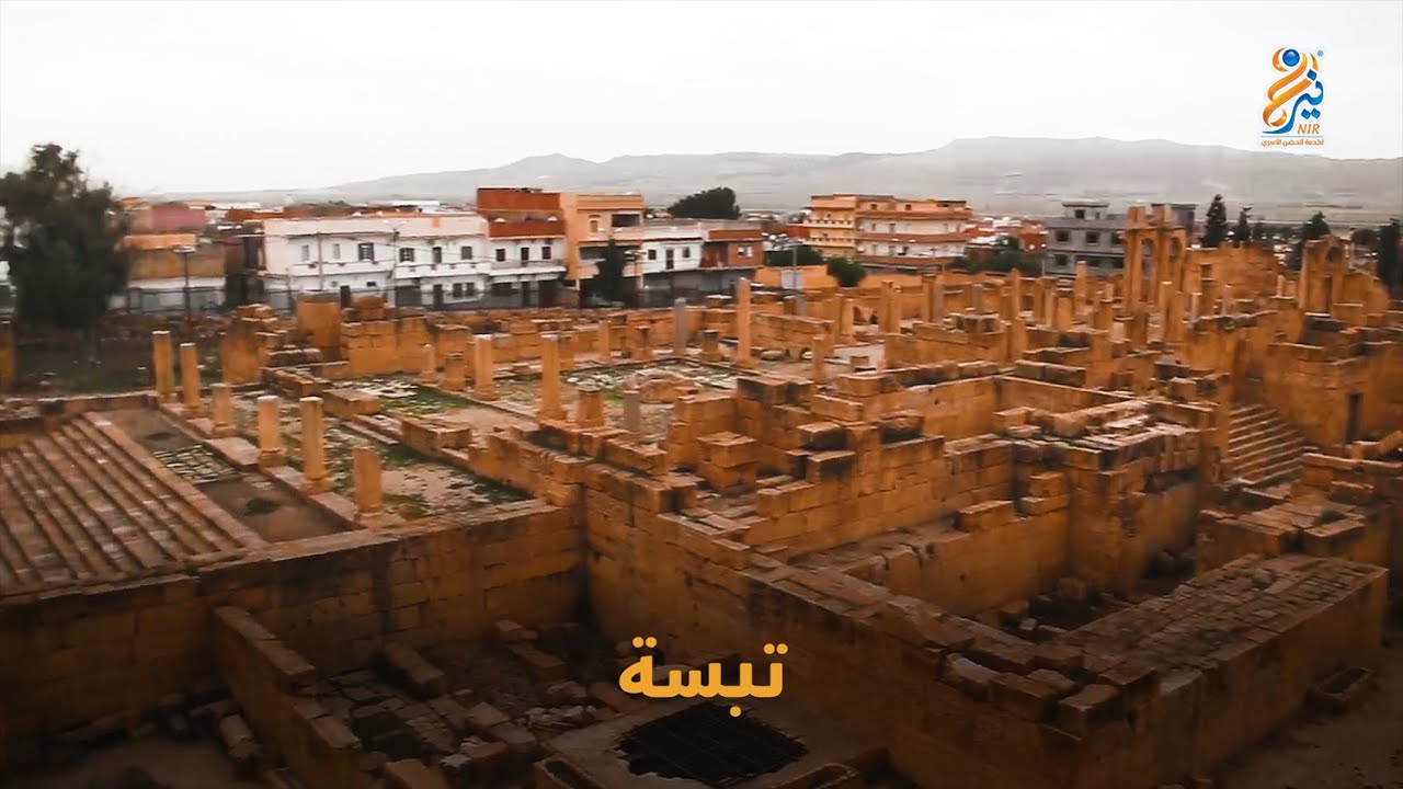 من تراث ولاية تبسة: كاتدرائية القديسة كريسبين