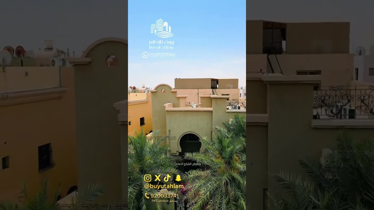 بيوت الاحلام العقارية #الدمام #حي_النزهة #عقارات_الدمام #شقق_للبيع #عقار_السعودية ✨ فيلا فاخرة للبيع