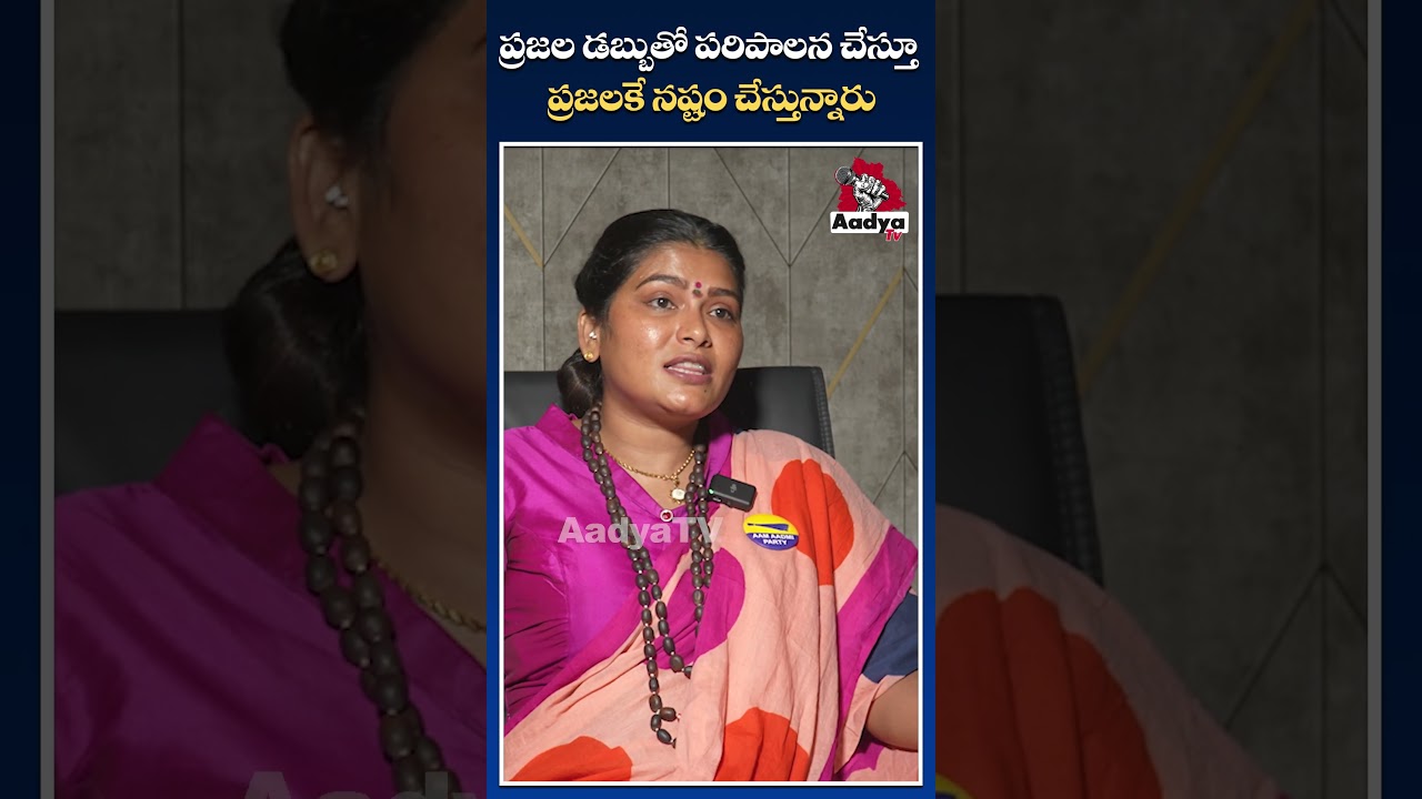Jilloju hema Shocking Comments on Cm Revanth reddy | #congress #revanthreddy #ytshots #aadyatv