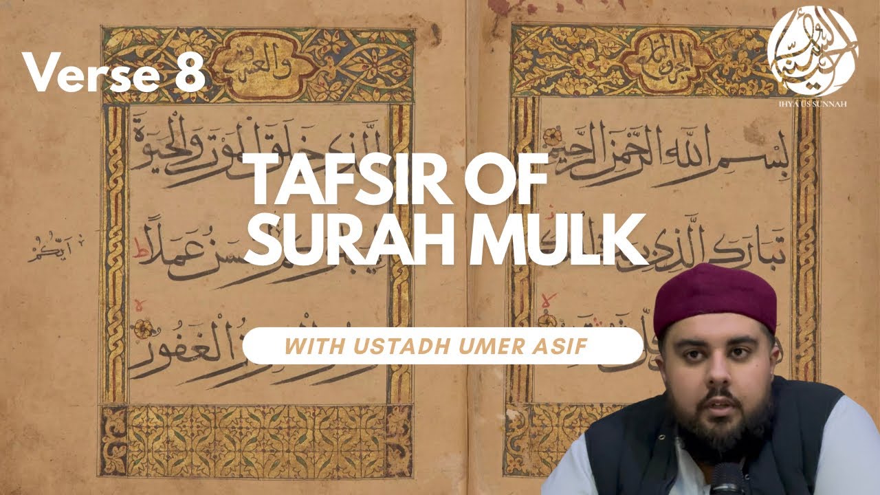 Surah Mulk | Verse 8 | Day 8 | Ustadh Umer Asif