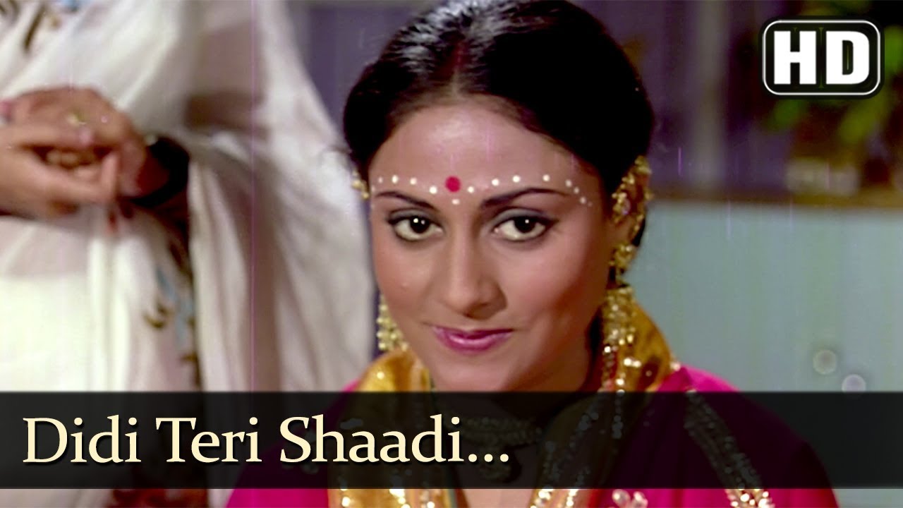 Didi Teri Shaadi (HD) - Naya Din Nai Raat Song - Baby Pinky - Sanjeev Kumar - Jaya Bhaduri