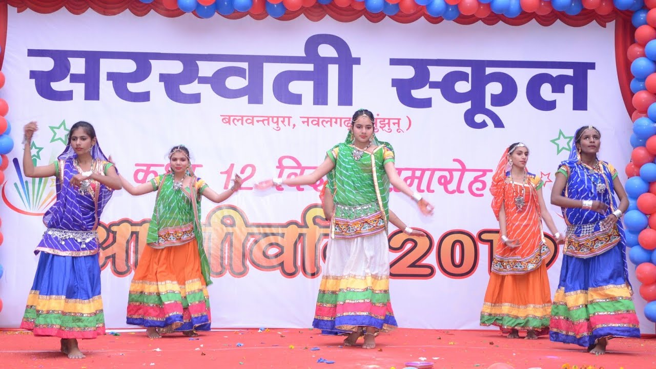 नवलगढ़(झुंझुनूं)सरस्वती स्कूल बलवंतपुरा में आशीर्वाद समारोह