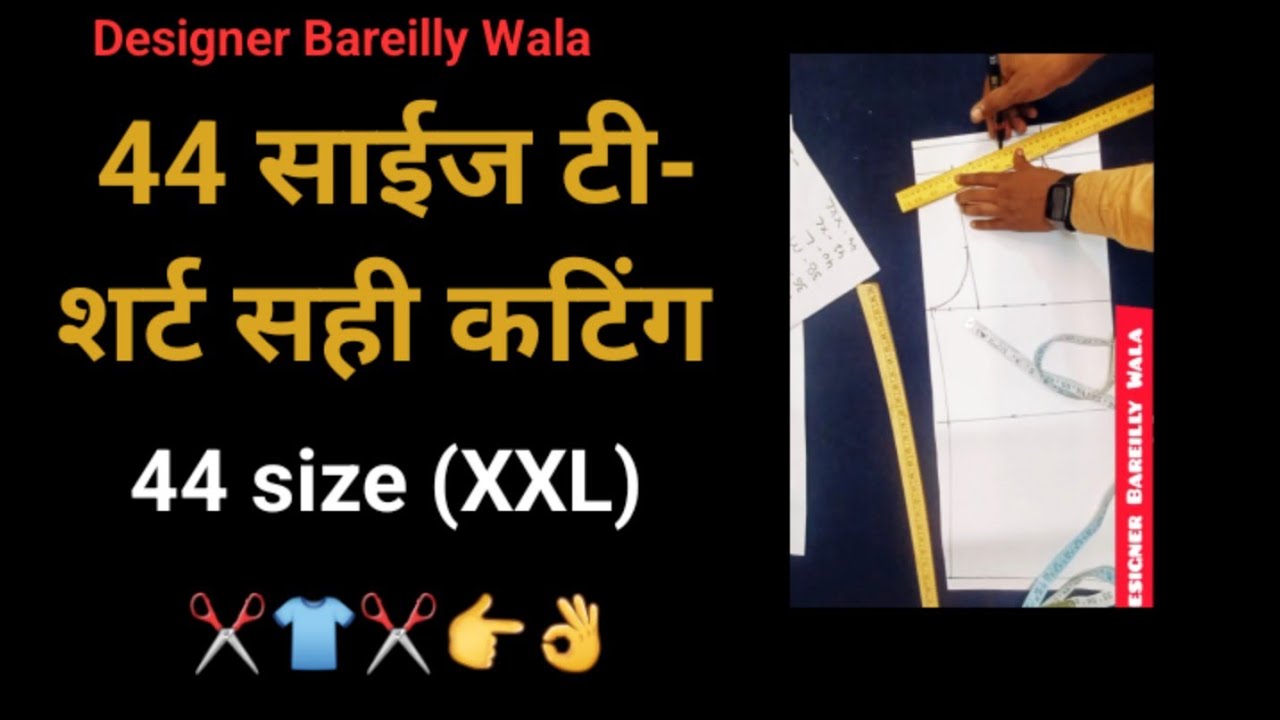 Double XL Size t-shirt pattern cutting || XXL t-shirt pattern cutting || 44 size t-shirt cutting