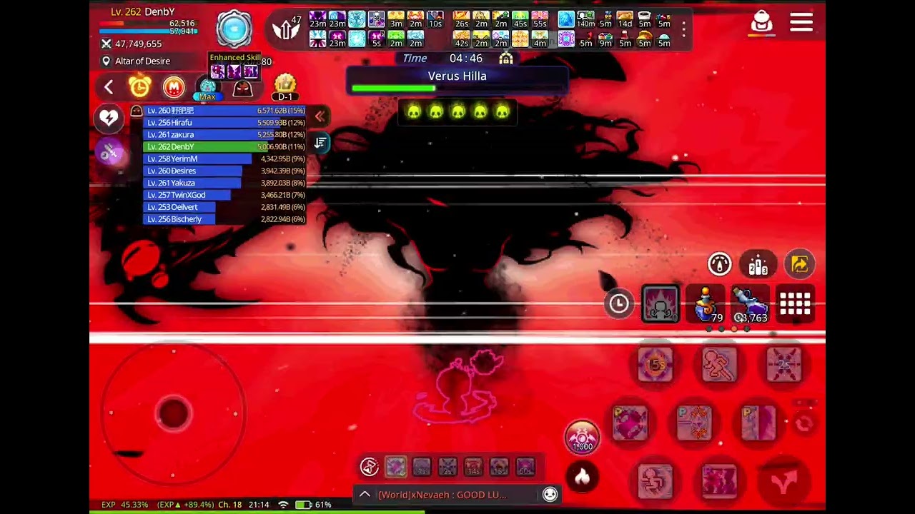 Maplestory M HardVhilla Lumi POV 楓之谷M終於通關困難真希拉- 夜光視角