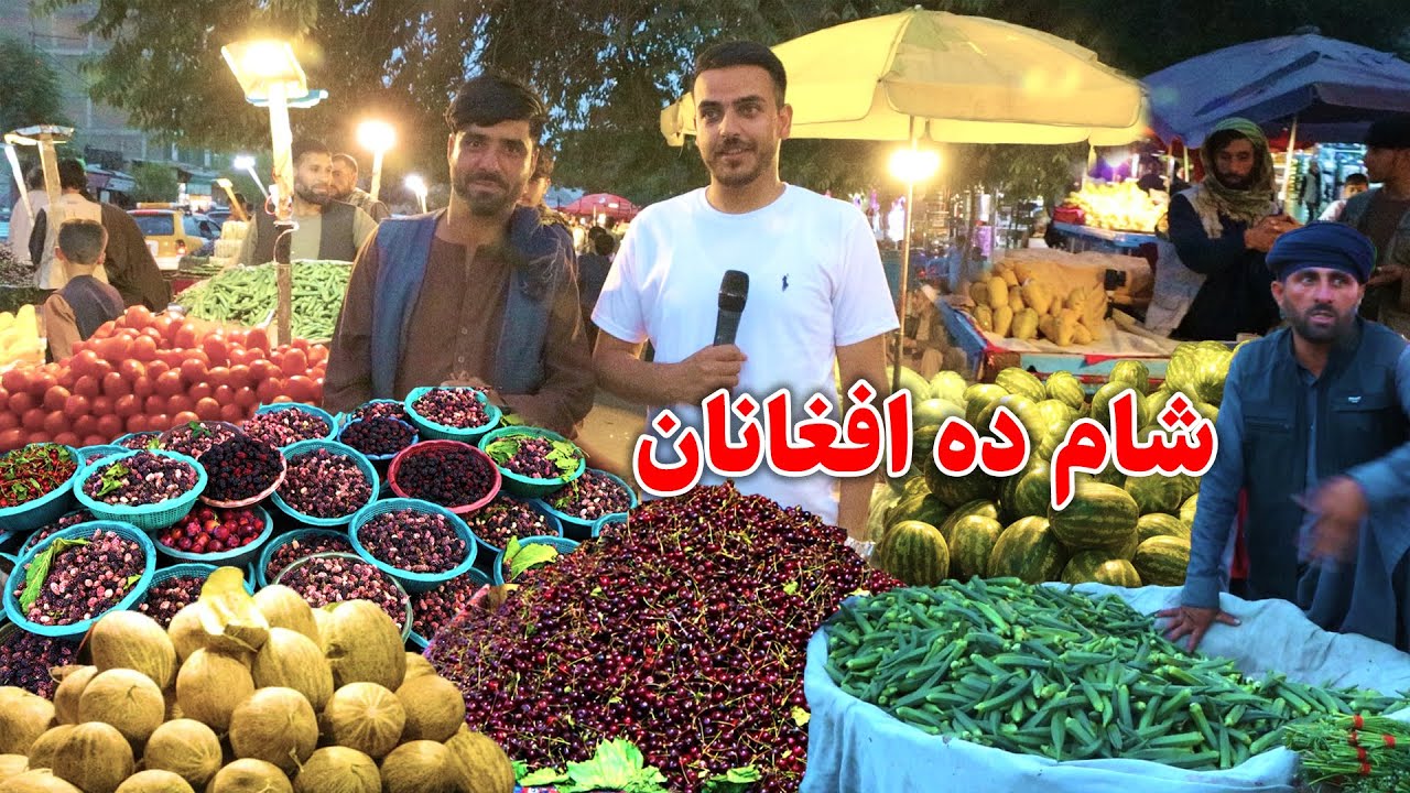 گزارش ضیا صالحی از شام ده افغانان و جاده آسمایی/Zia report, de afghanan