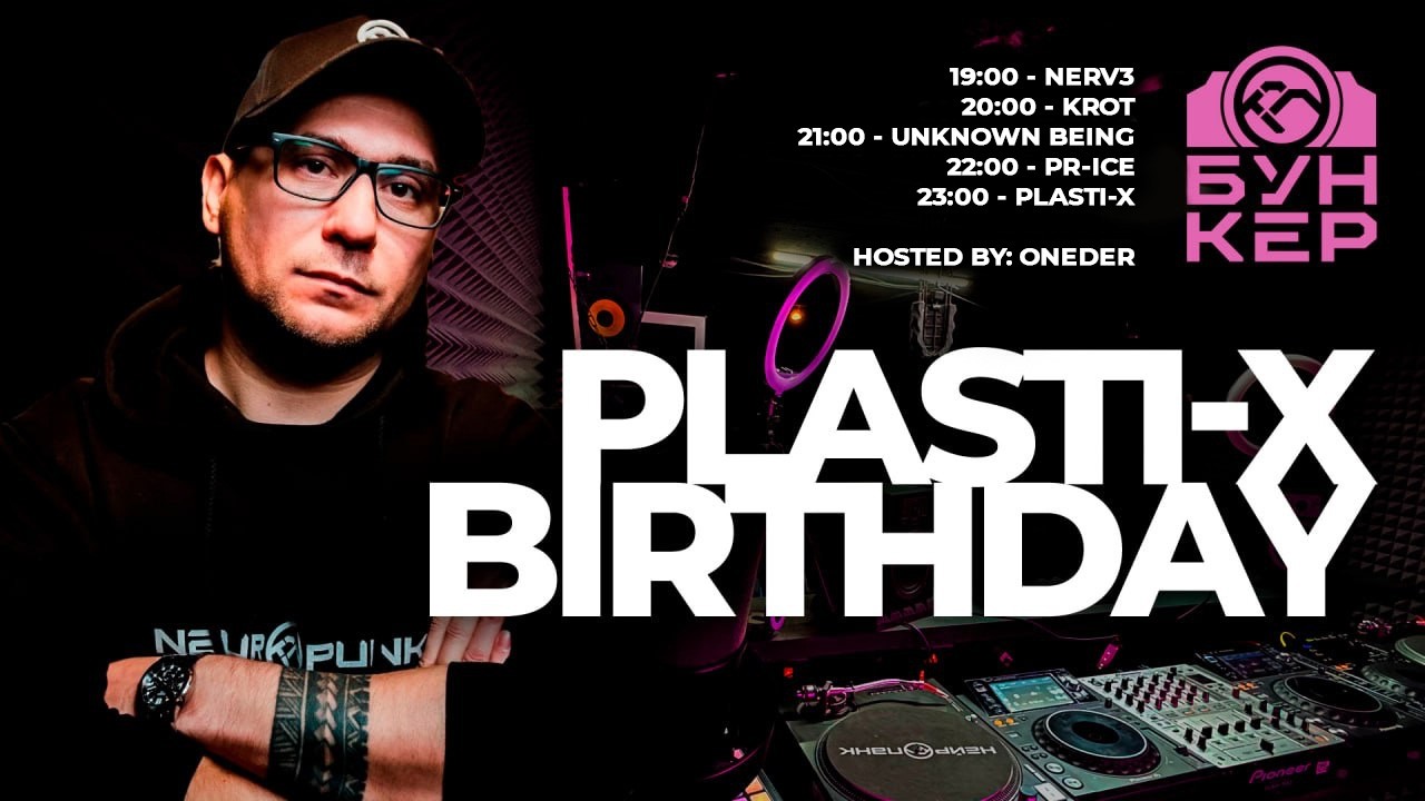 Plasti-X, Krot, Pr-Ice, Nerv3, Unknown Being, Oneder @ NEUROBUNKER