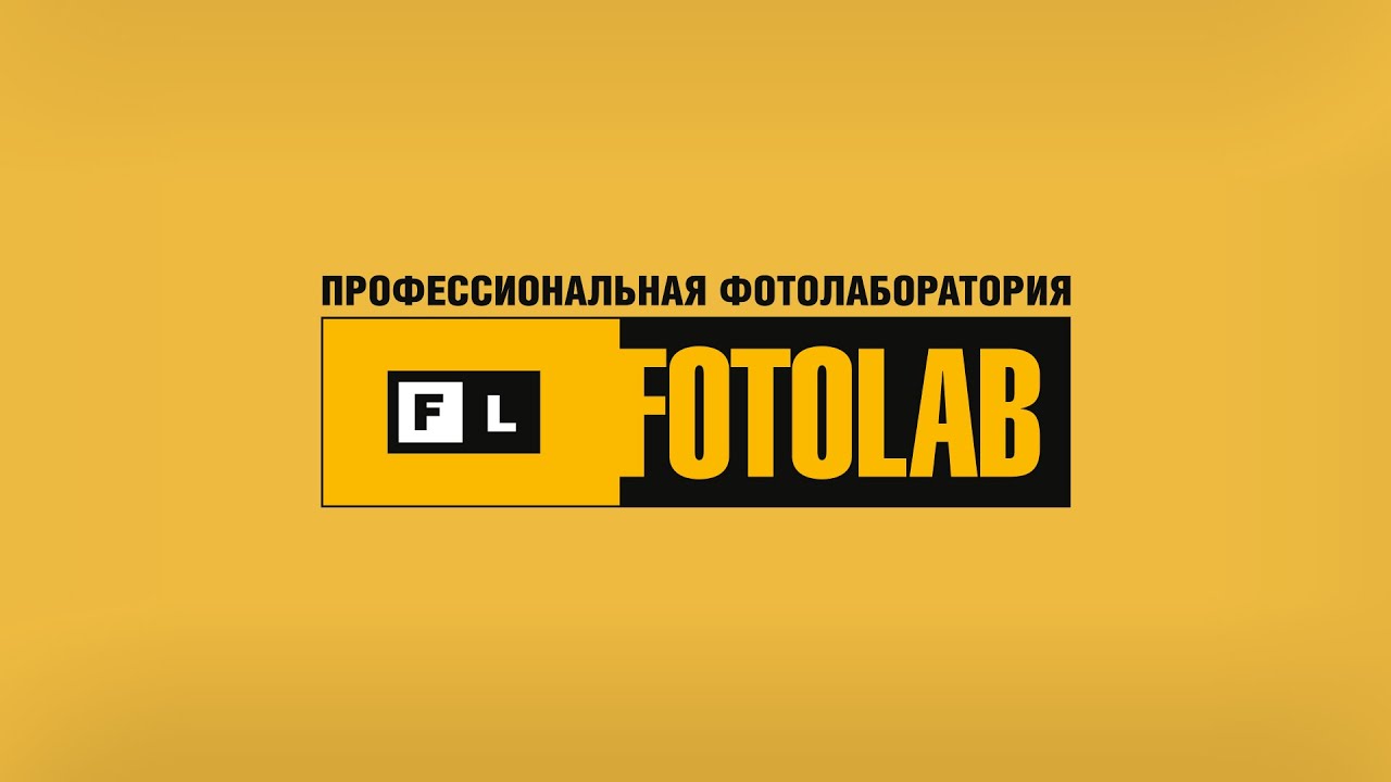 Как создать фотокнигу в онлайн редакторе Фотолаб