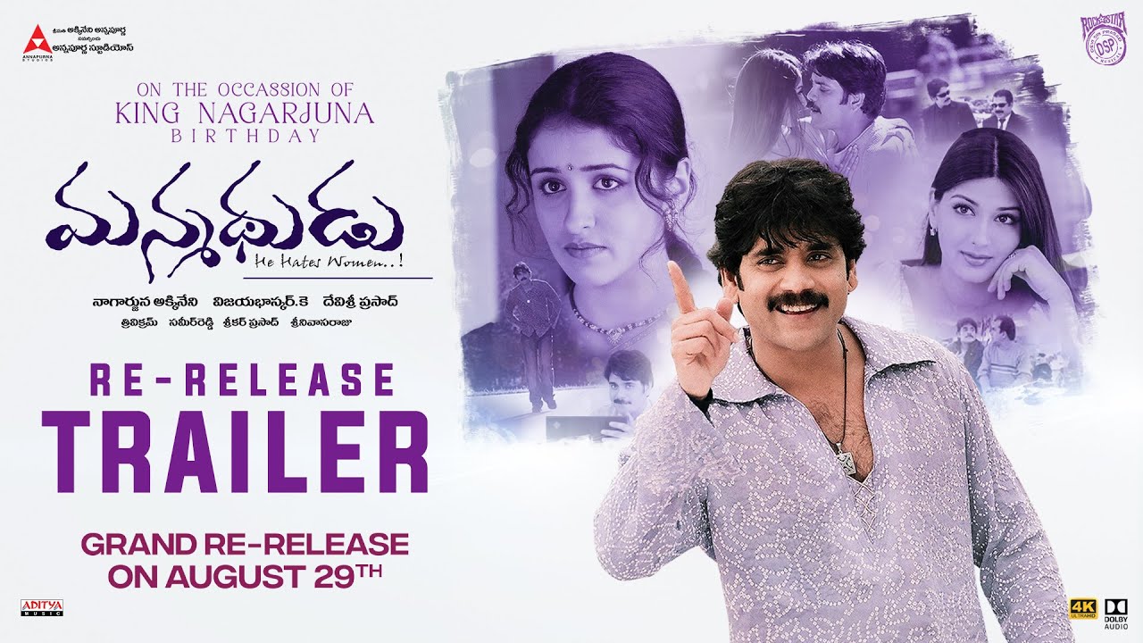Manmadhudu 4K Re Releasing Trailer || Akkineni Nagarjuna, Sonali Bendre, DSP || Annapurna Studios