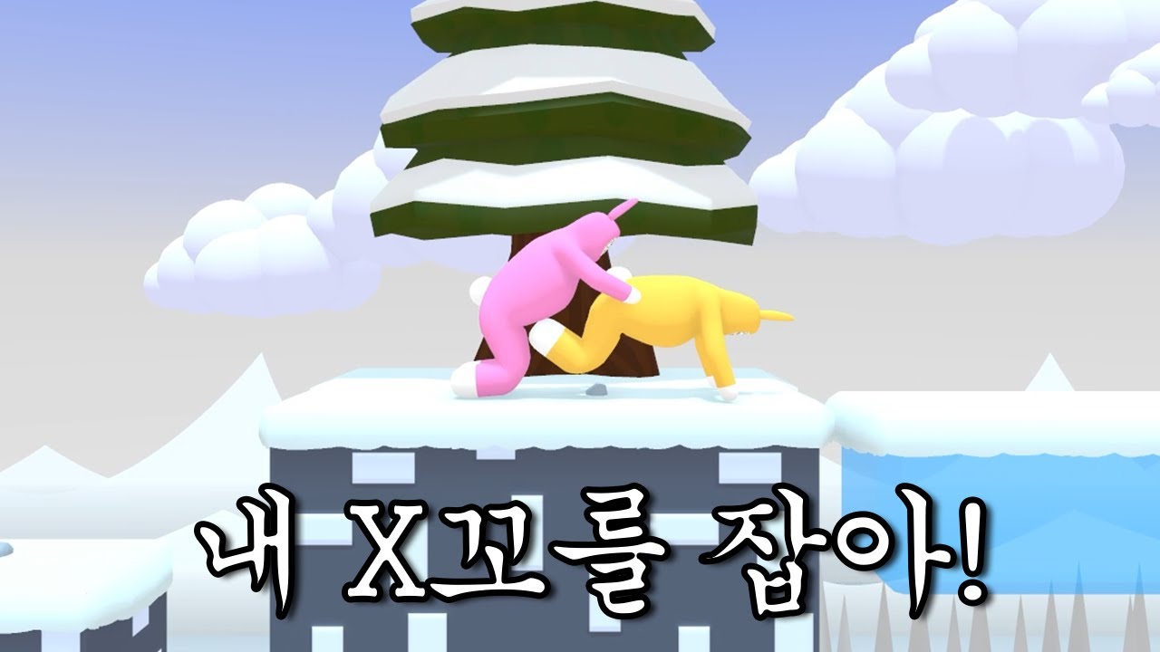 서로 X꼬 잡는 부부 [슈퍼버니맨]