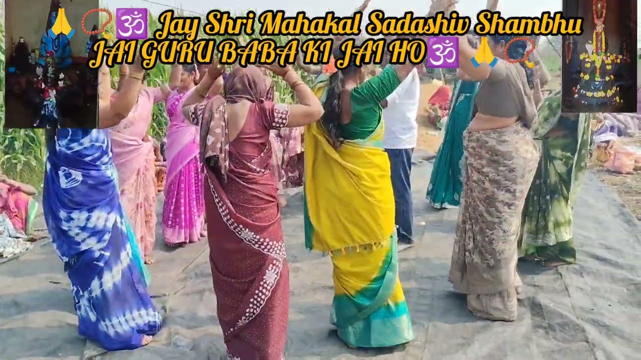 Jay Shri Mahakal Sadashiv Shambhu koratikal village ucha hathero