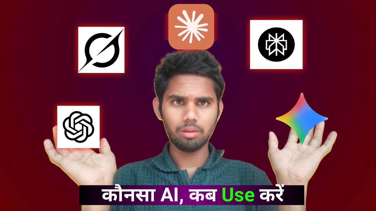 Kaunsa AI tool kab use karen? I ChatGPT vs Gemini vs Claude vs Grok vs Perplexity