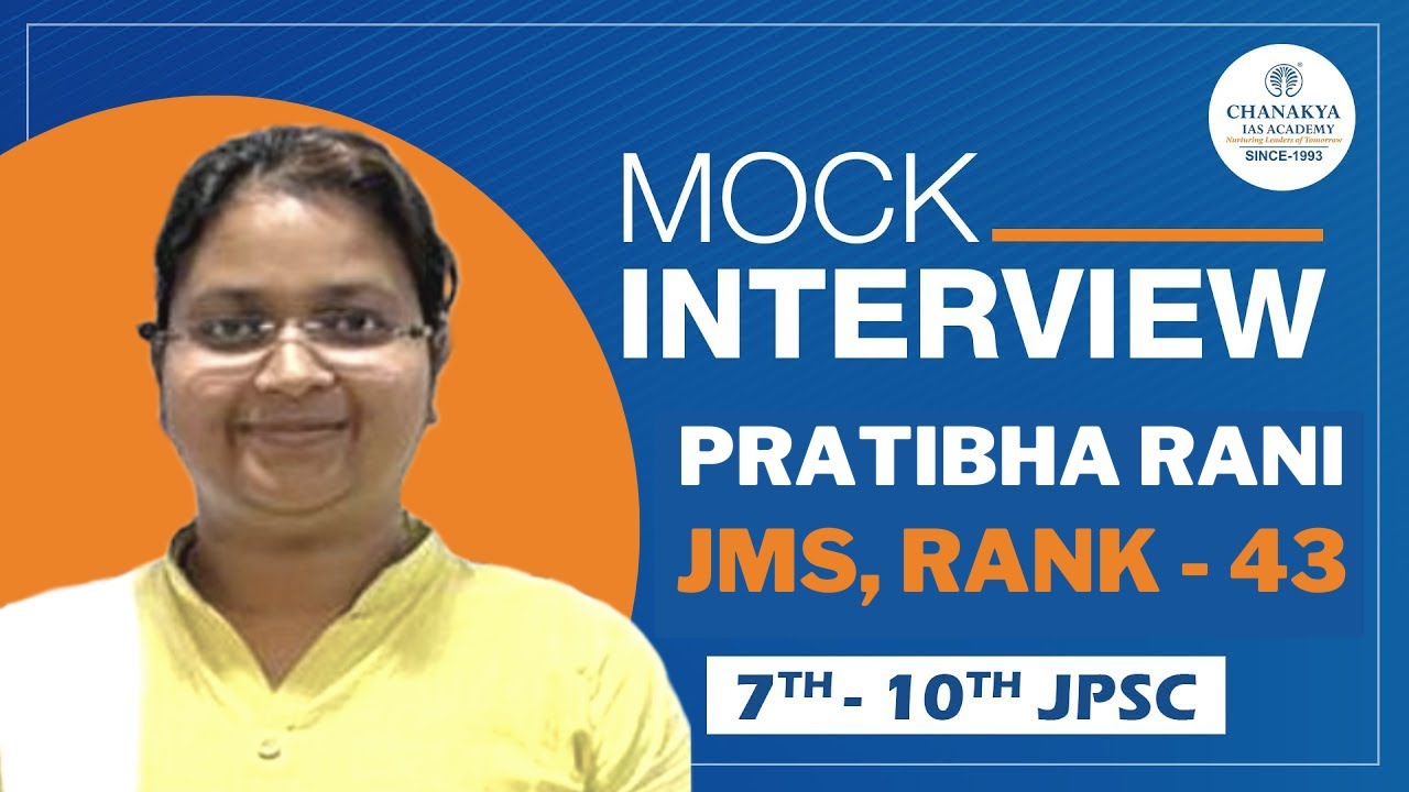 JPSC Mock Interview | PRATIBHA RANI, JMS RANK 43 | 7Th - 10Th Jharkhand Topper | Chanakya JPSC