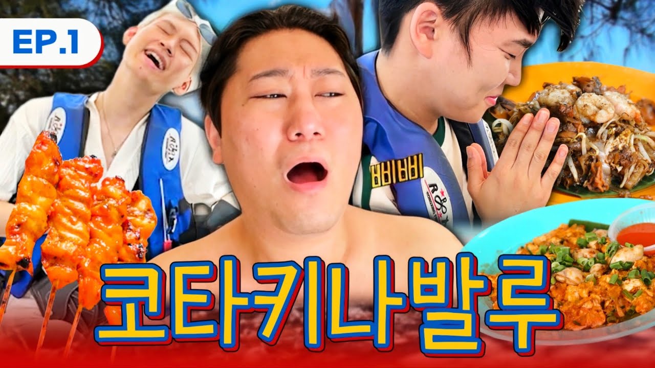 똥 참기 바빴던 그 곳, 코타키나발루🇲🇾 말레이시아 1화 | 유명한 망고보이를 만나다🥭 샹그릴라 리조트에서 힐링하기🏝️