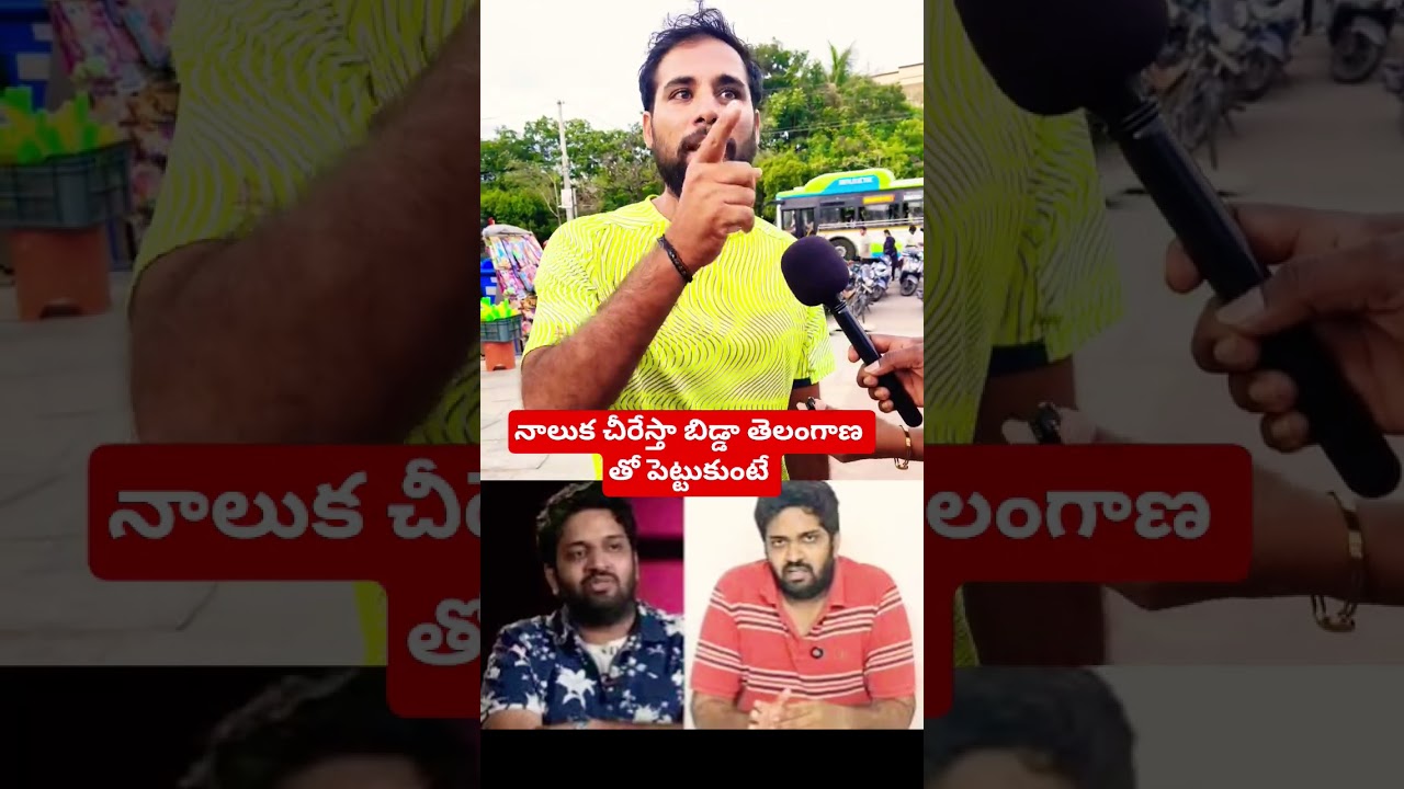 Telangana Youth Festivals #jabardhasth #love #funny #trending #trendingshorts #viralvideo #funnyv...
