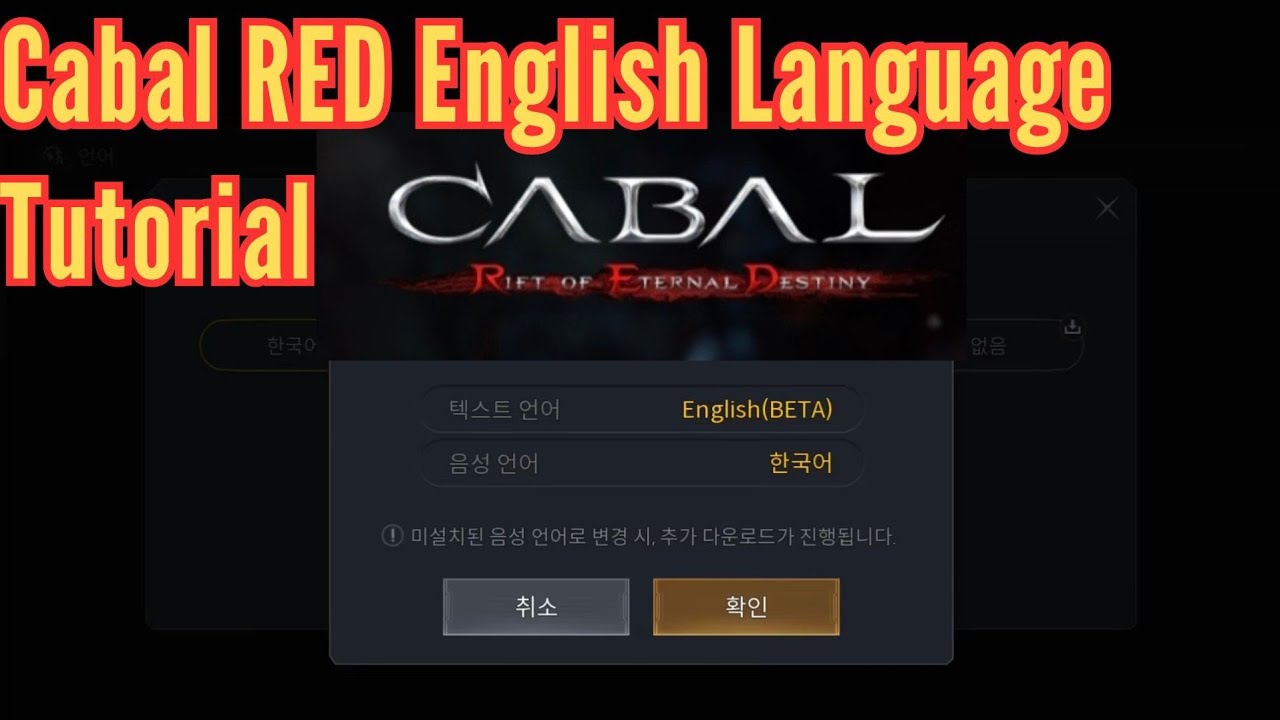 How to Switch Cabal Red Language from Korean to English