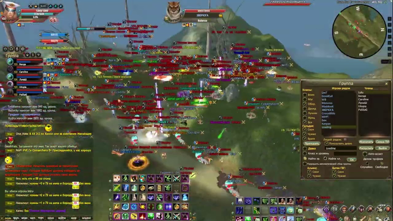 GvG Wander vs Balance 19.04.2025 ComebackPW 1.3.6