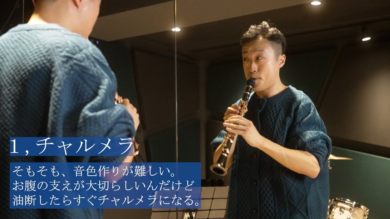 【吹奏楽】エスクラの人にしか伝わらないあるある