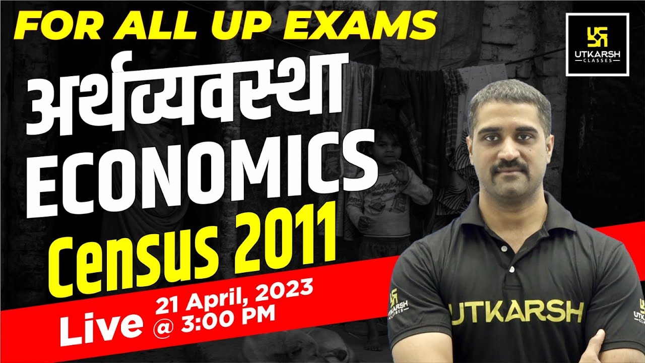 Census 2011 | जनगणना 2011 | Economics | #47 | Most Important Question | Shashi Bhushan Sir