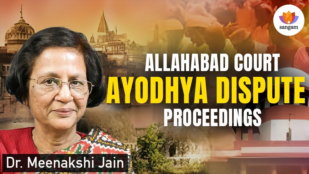 Allahabad District court proceedings on the Ayodhya Dispute |  Dr. Meenakshi Jain | #SangamTalks