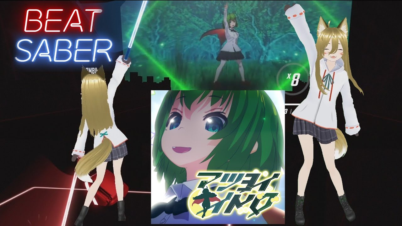 【BeatSaber】[東方]ビートまりお×まろん / マツヨイナイトバグ