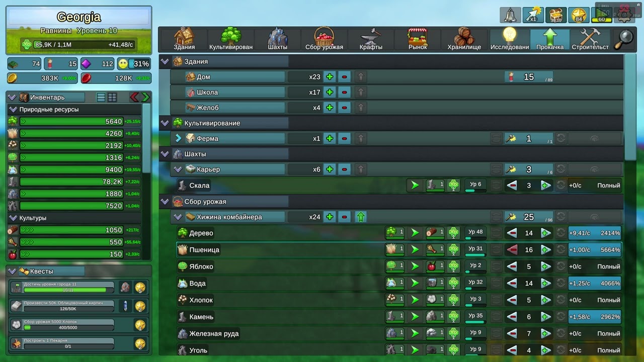 Прохождение Factory Town Idle #20 [PC]