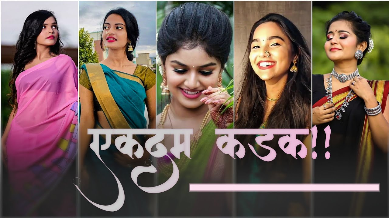 💝Marathi Instagram Reels | Marathi Tiktok 👑| Trending insta reels | Top star | Naadkhula | Dilruba
